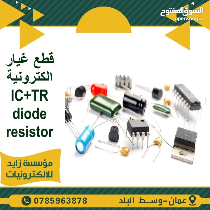 ساعات فحص للصيانة Digital Multimeter Tester