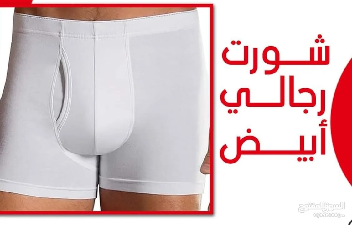 عرض على الملابس الداخلي الرجالي 6 قطع   قطن مصري نخب اول