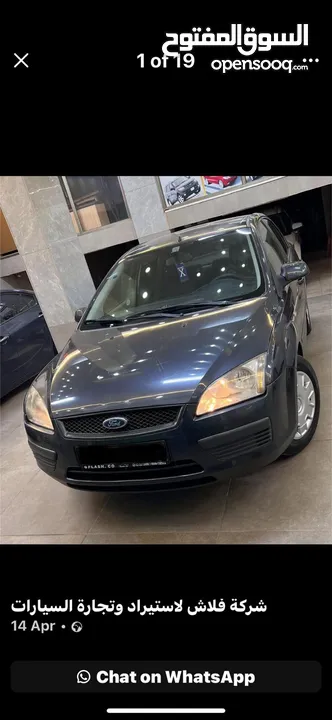 فورد فوكس 2008 اصل برايفت