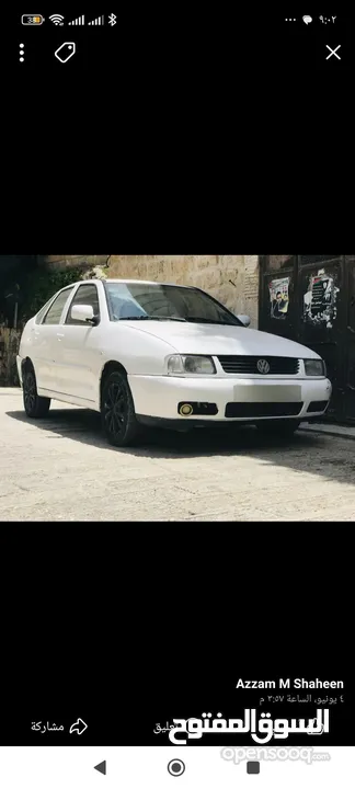 بولو كلاسيك