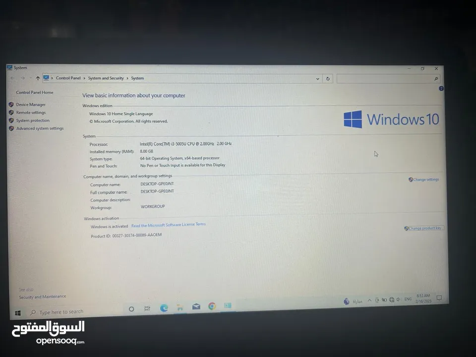 لاب توب للبيع (مستعمل)