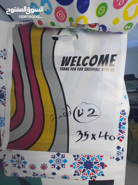 اكياس welcome بعدة احجام _ أكياس نايلون