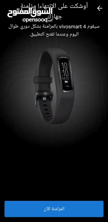 ساعه يد ذكيه جارمن الأصلية (GARMIN vívosmart 4) مستعمله شهرين