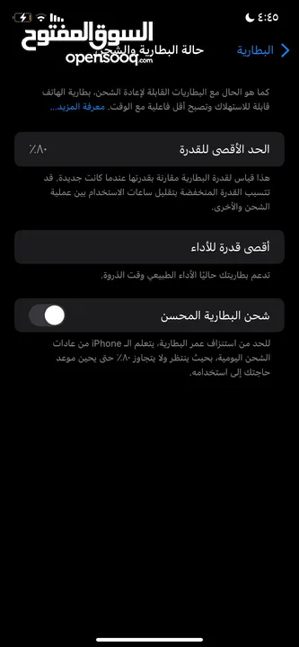 XR iPhone 64g