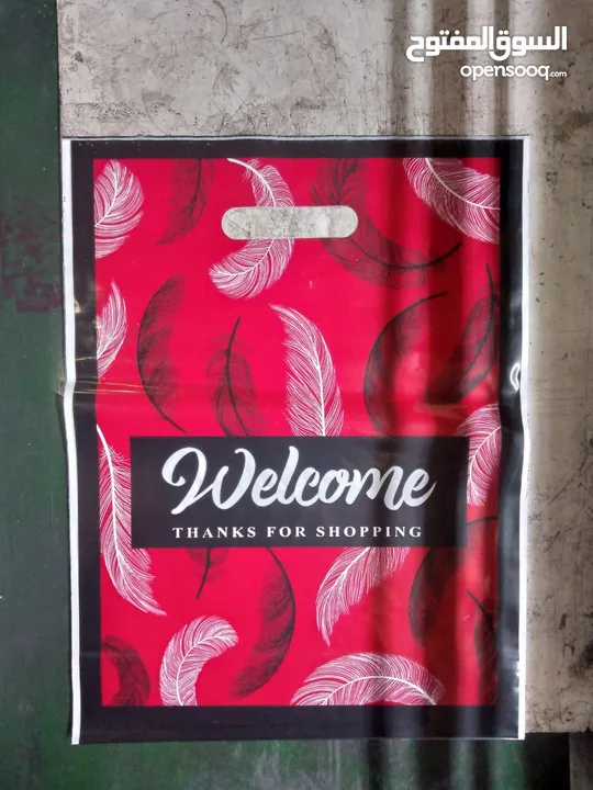 اكياس WELCOME بأشكال وتصاميم مميزة جدا