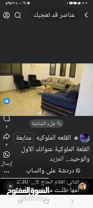فيلا في اريحا للبدل ع ارض اوللبيع