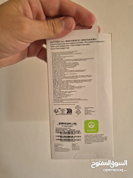 كفر سامسونج s24 بلس أصلي samsung s24 plus clear gadget case