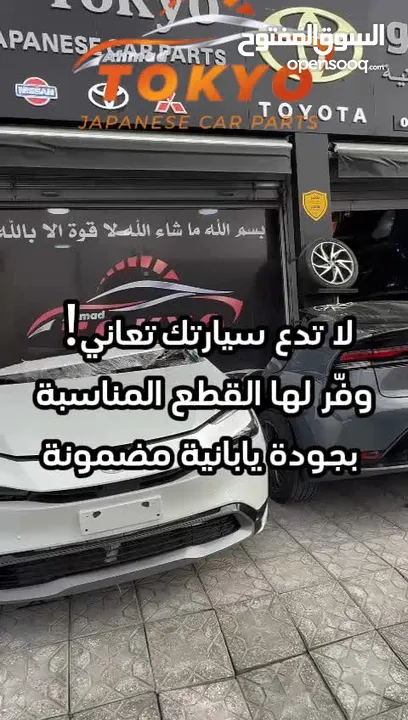 طمبون خلفي بريوس سي2012-2014  مستعمل اصلي ياباني بحالة جيده موضوح بصور  Toyota Prius c2012-2014