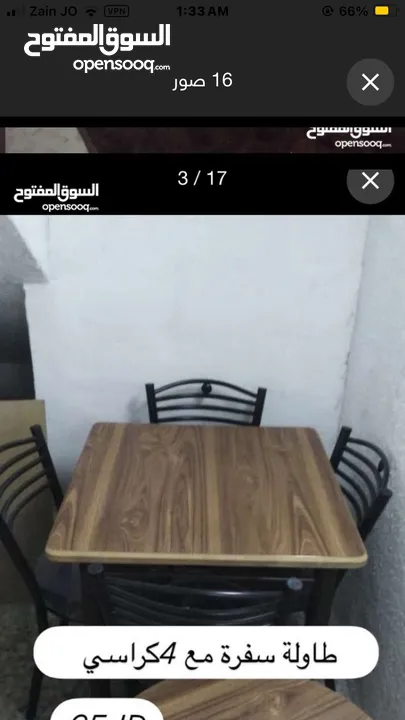 فرش سفرة طاولات وكراسي بجودة ممتازة من المصنع مباشرة