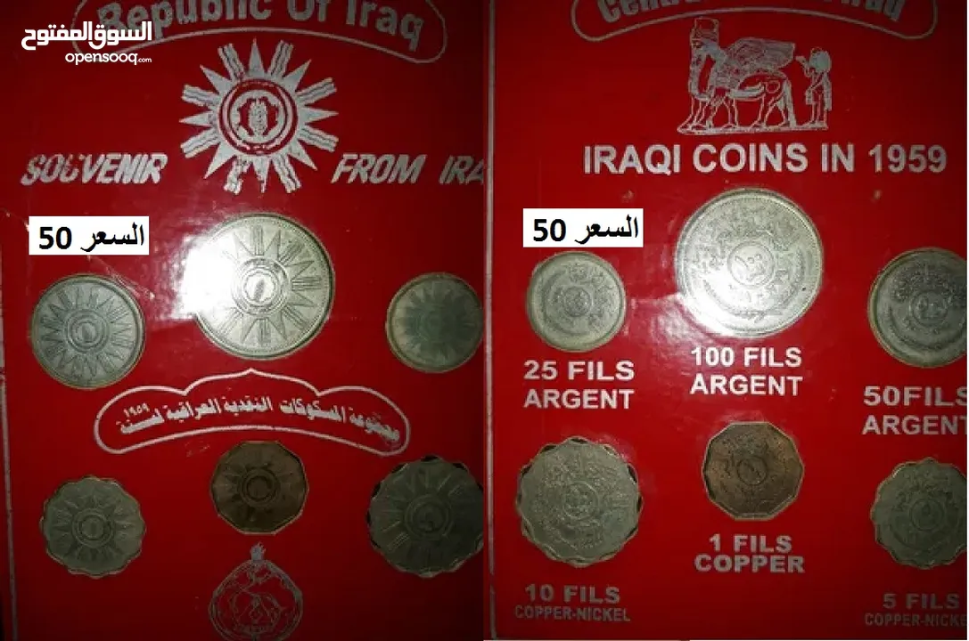 عملات  مميزه  =وخصم خاص للمشتري ألجاد = المهتم اترك رقم موبايلك وبتصل معك=تفاصيل بالداخل