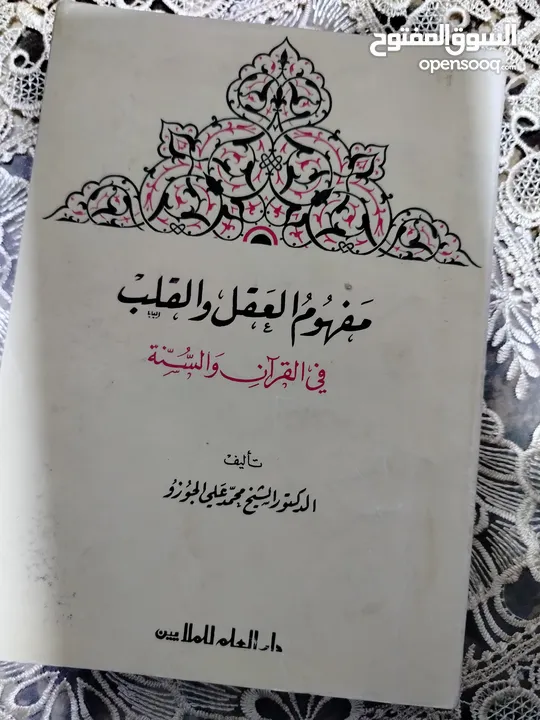 كتيبات وكتب