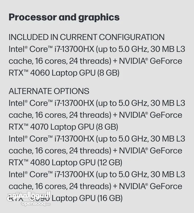 HP Omen 17-CK1065CL Laptop  جهاز جديد بسعر مغريCORE I7