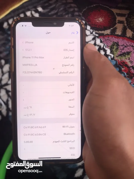 ايفون 11برو ماكس نضافه 100٪؜‭‬