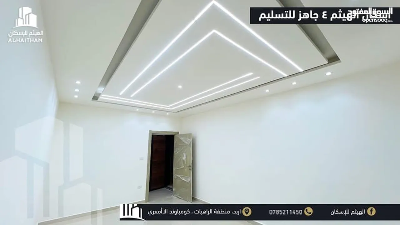 شقق فاخرة للبيع في محافظة اربد منطقة الراهبات ( اسكانات الهيثم ) تشطيبات مميزة و مساحات مختلفة