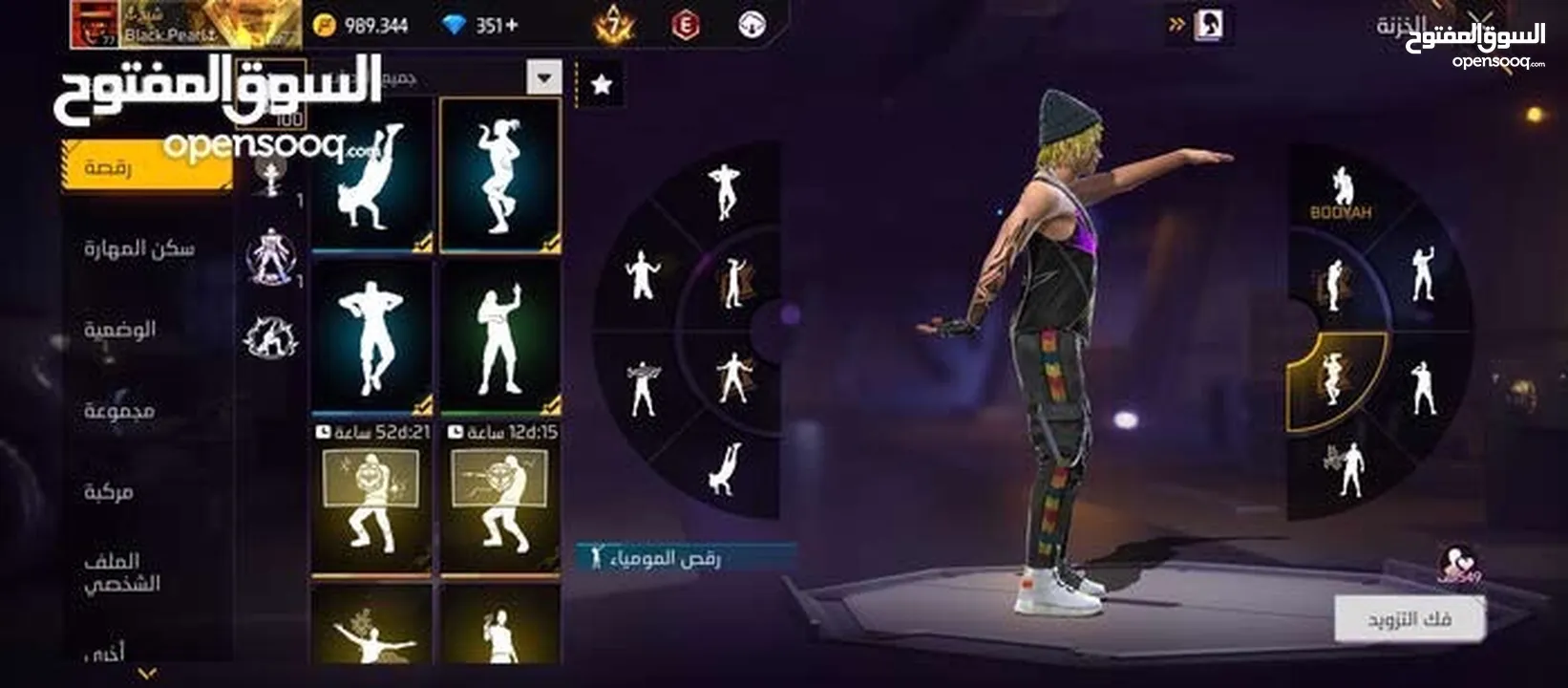 حساب فري فاير لي البدل