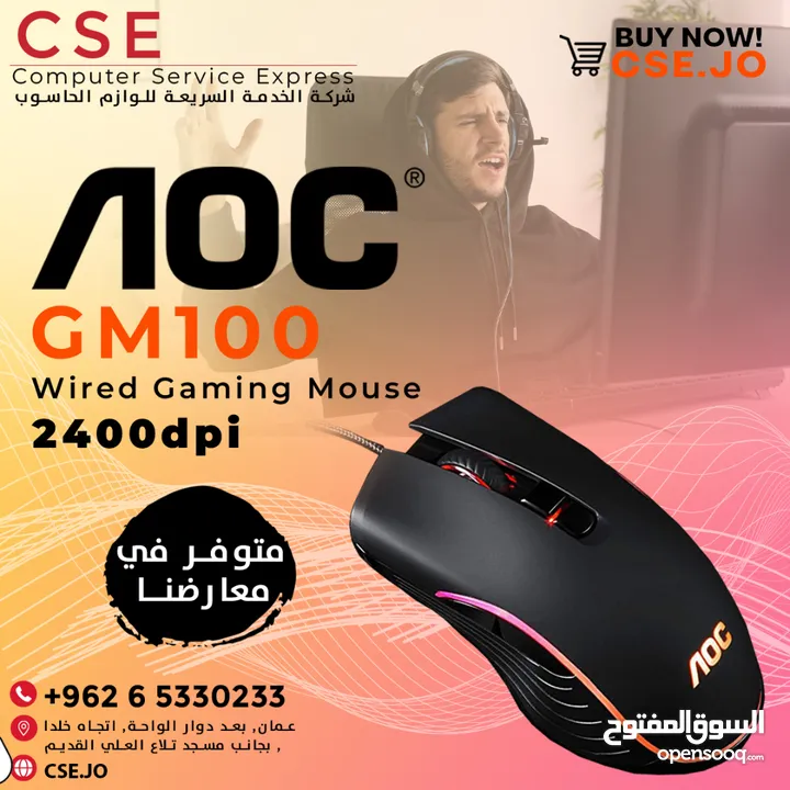 AOC GM100 Gaming Mouse ماوس