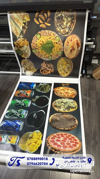 رول اب لوحات ترحيبية بانر بوسترات تخرج بروشورات