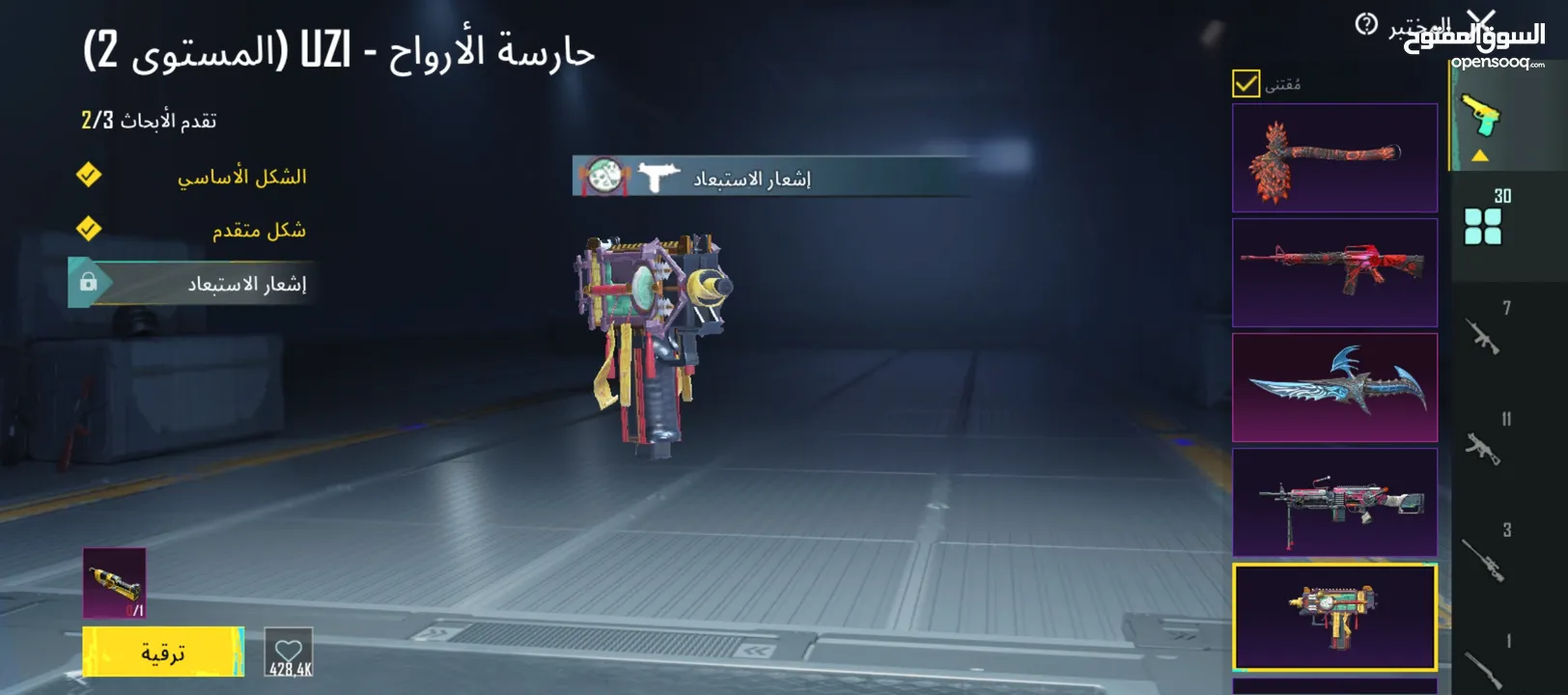 حساب للبيع او بدل بحساب عالميه أو كوريه بنفس سعر