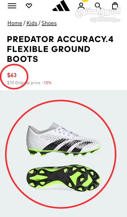 حذاء كرة قدم ( Adidas Predator ) اصابع من اديداس اصلا