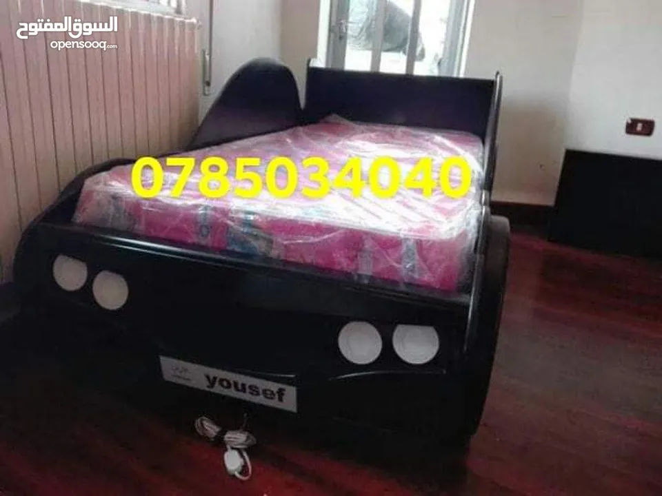 كل ما يلزم غرف الاطفال  ولادي وبناتي  تخوت  شكل سياره وتخوت لولو كات شغلنا تواصي بجوده عاليه ومكفول