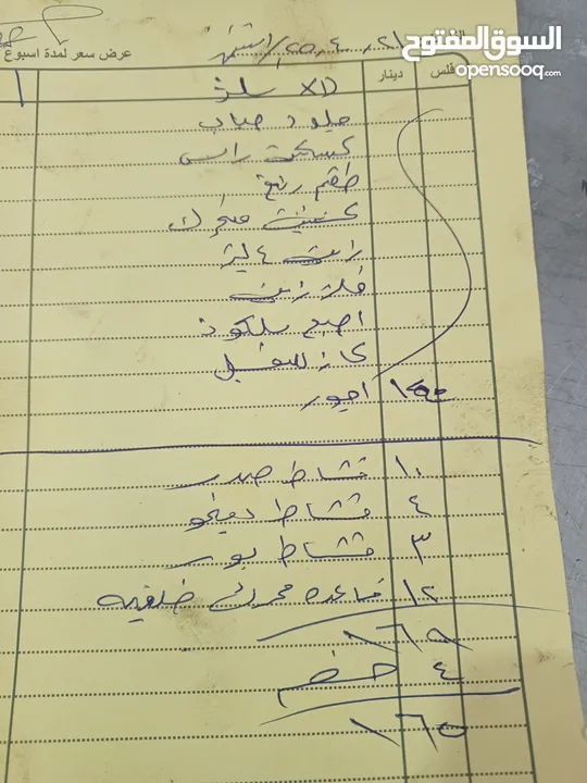 هونداي اكس دي 2002