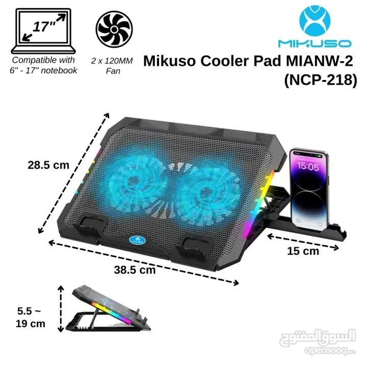 حافظ على سلامة لابتوبك مع قاعدة تبريد لابتوب مع إضاءة LED  مزدوج - USB - قابلة لتعديل الارتفاع