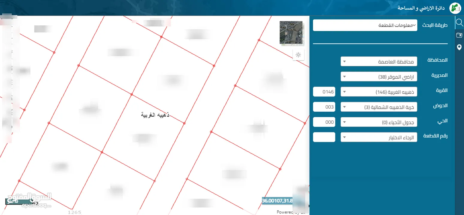 أرض مساحة 500م مميزة جداً للبيع / الذهيبة الغربية