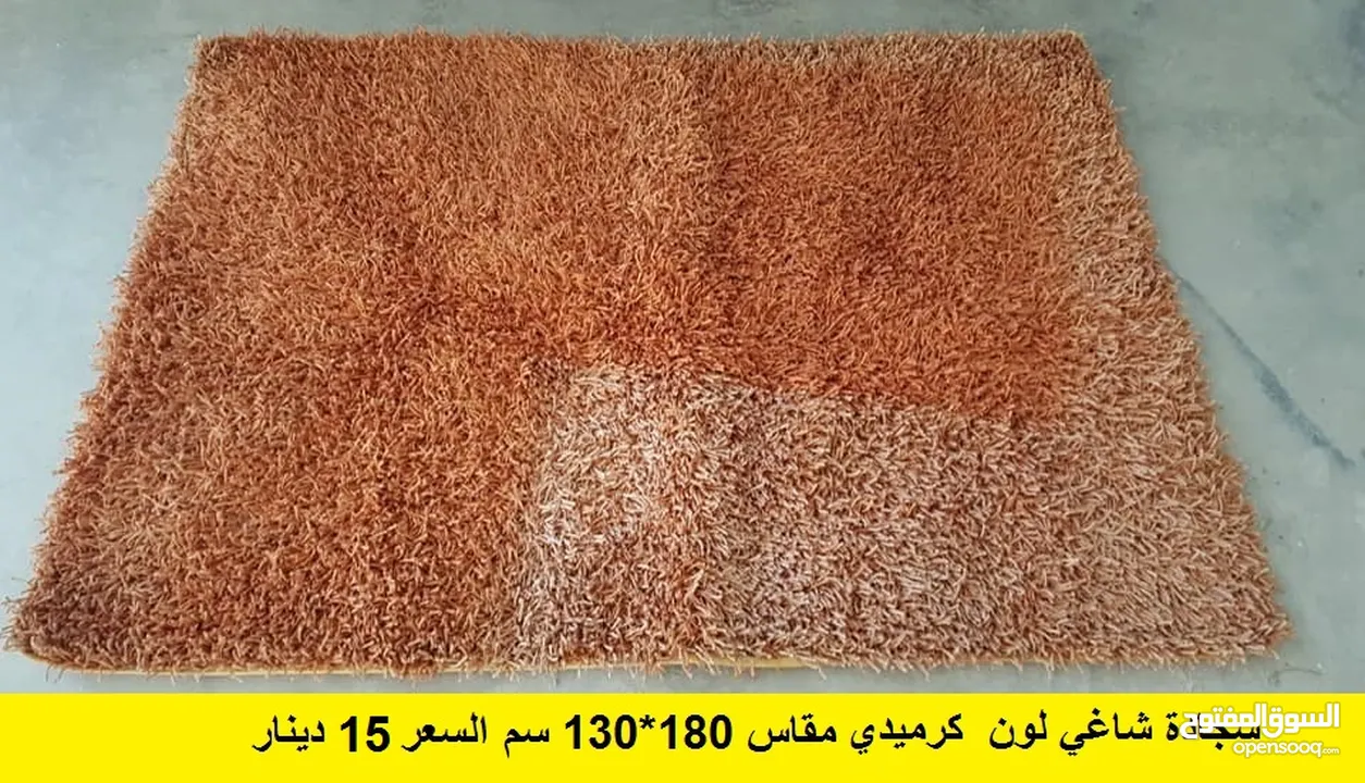 للبيع اغراض نثريات