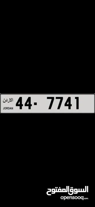 رقم رباعي 447741