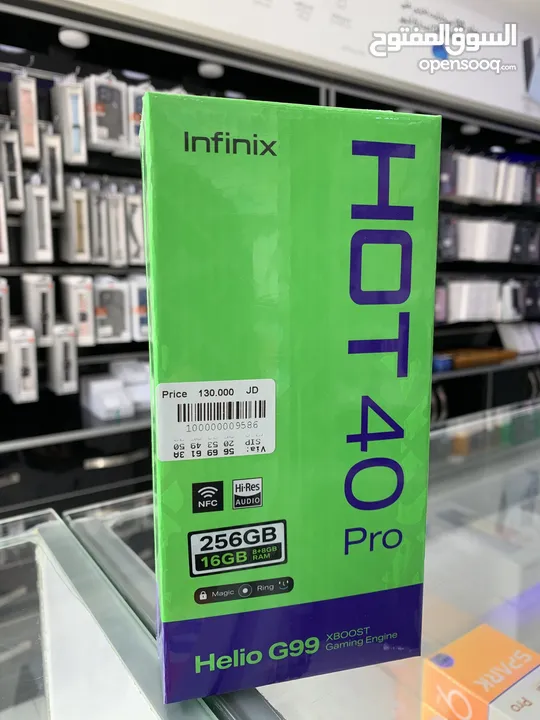 Infinix Hot 40 Pro (256 GB / 8 RAM) انفنكس هوت 40 بروو
