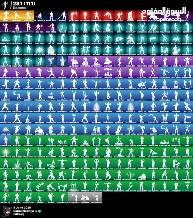 حساب فورت نايت فوق ال 400 سكن نادرات وغاليات