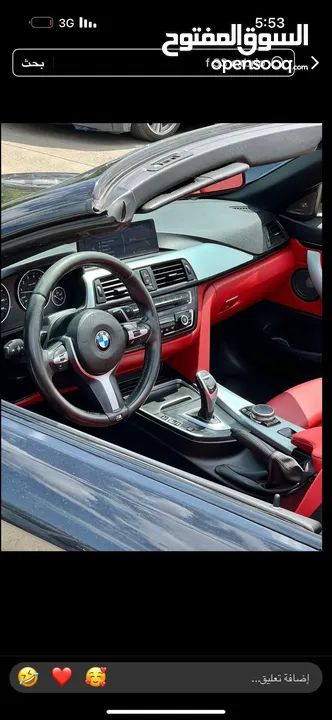 كشف سعر حرق ع الكاش 16500BMW