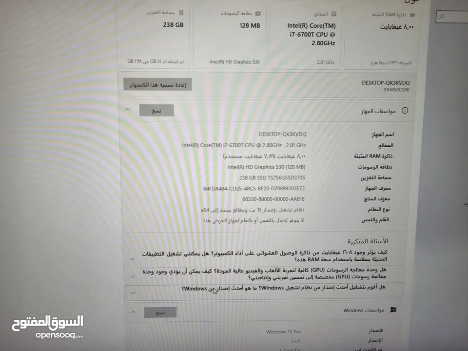 ميني كمبيوتر جيل سادس i7 نوع thinkCenter