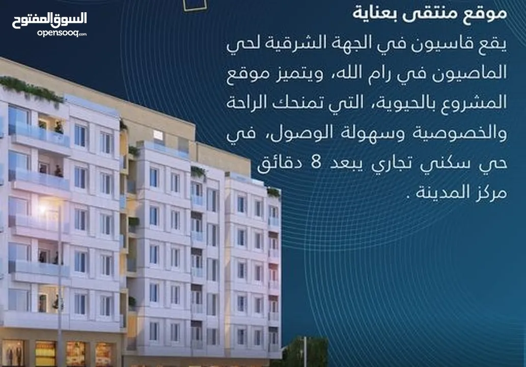 استوديو 80م للبيع نقدا خلف kfc الماصيون من المالك مباشرة