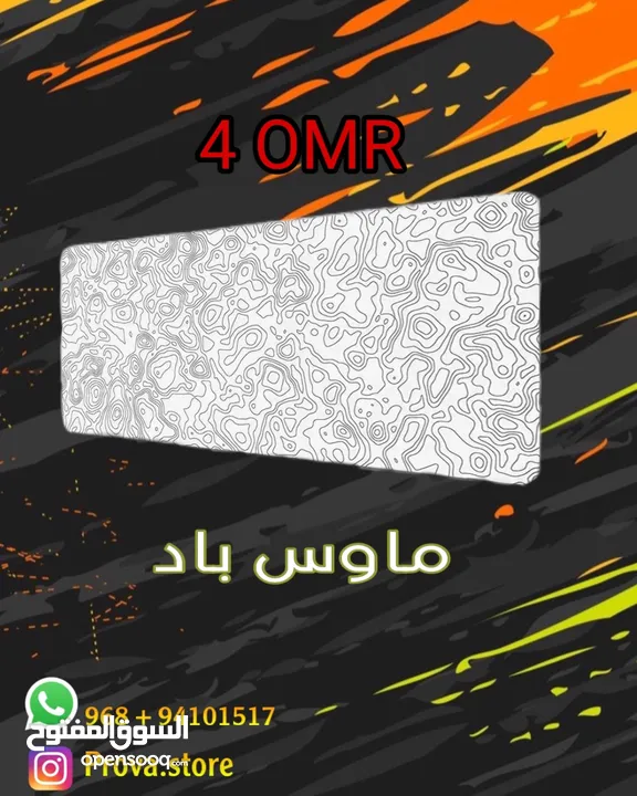 ماوس باد جديد