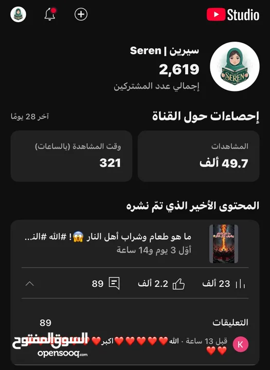 قناة يوتيوب مميزة للبيع