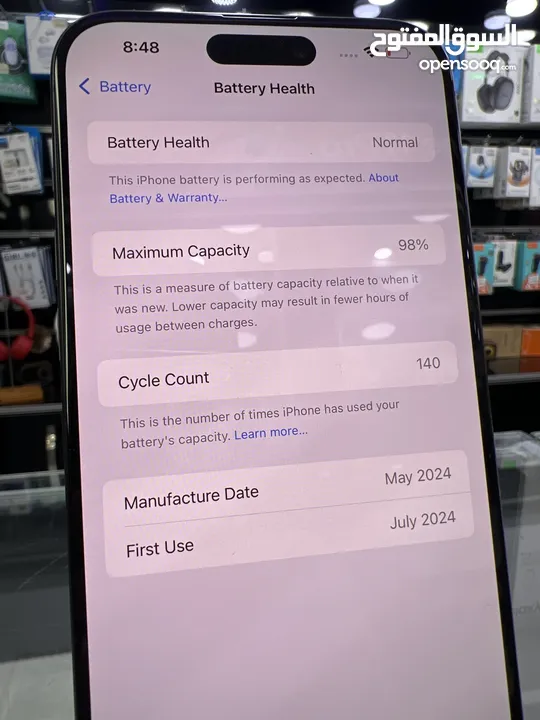 iPhone 15 Pro Max (256 GB) ايفون 15 برو ماكس مستعمل بحالة الوكالة ولا خدش  كفالة شغالة ل16/7/2025