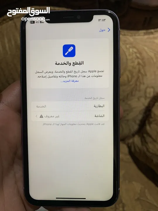 ايفون 11 عادي وايفون XR مساحه 128 لون اسود