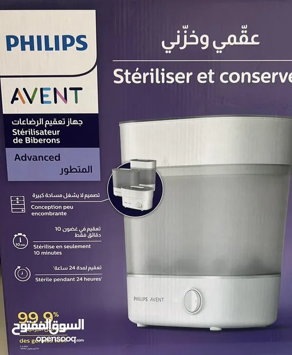 معقمة رضاعات