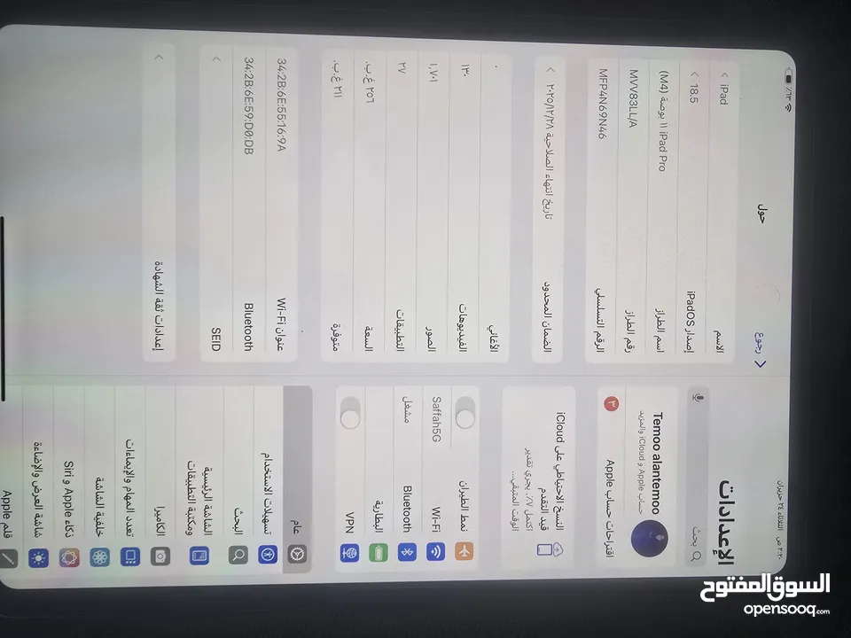 ipad11pro(M4)