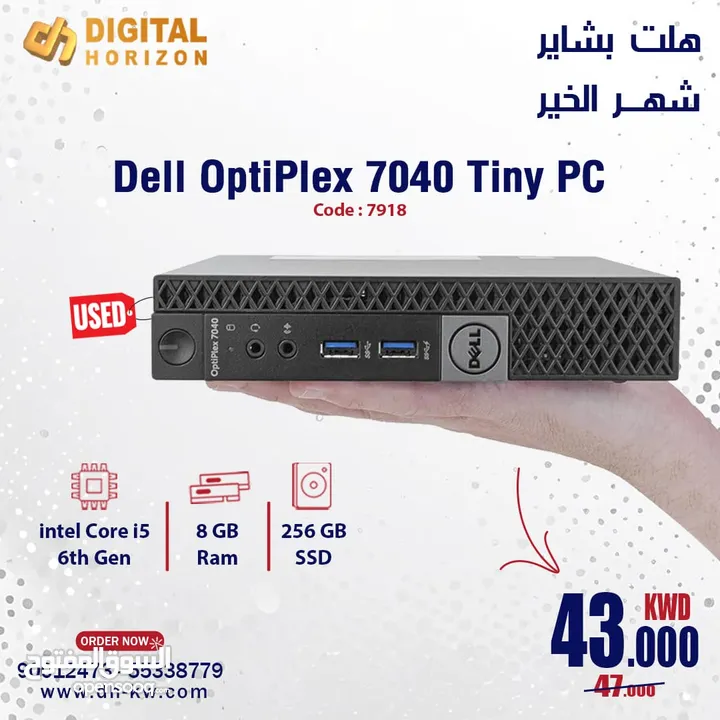 USED Dell OptiPlex 7040 Tiny PC - كمبيوتر ديل ميني