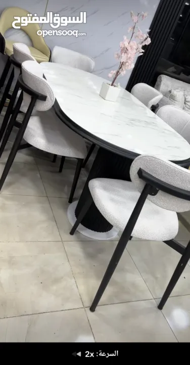 راحت و اناقه لكل بيت