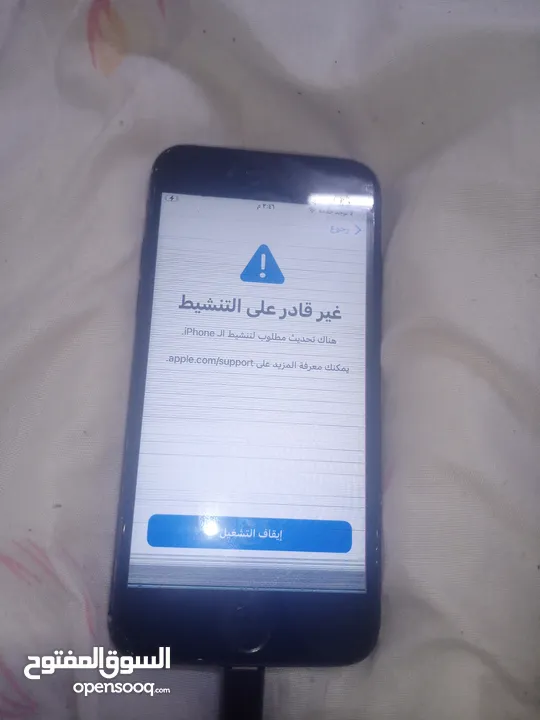 ايفون 7 الوصف في الاعلان