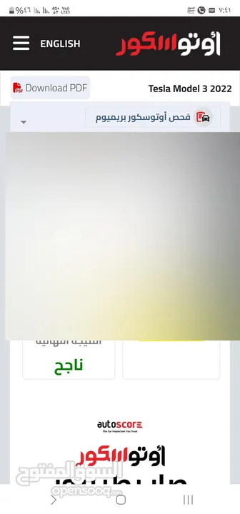 تيسلا 3 محركين اوروبي جمرك جديد مدخلين شحن 500 بيرفورمينس