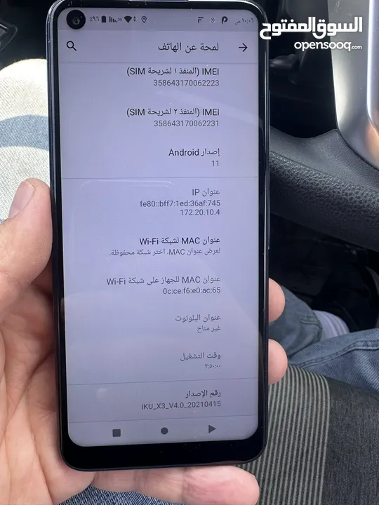 I ku  x3 بحال الجديد