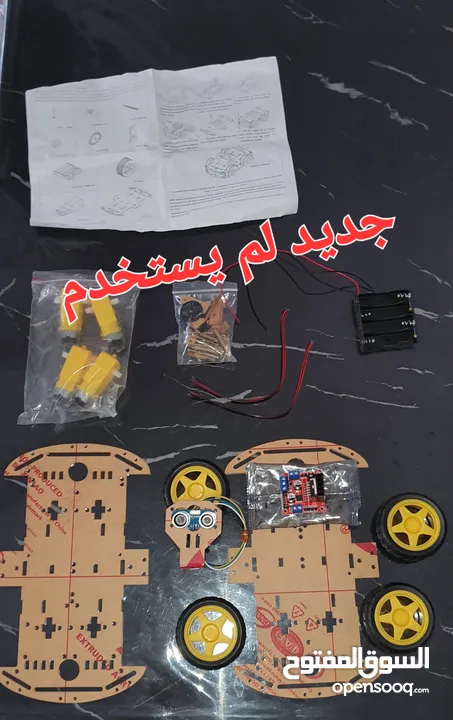 2560 R3 kit arduino كيت اردوينو