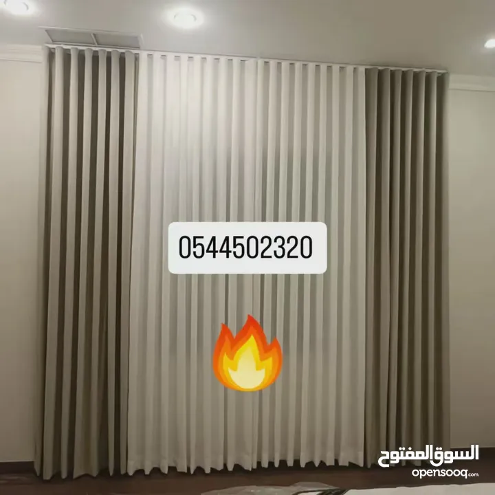 ستائر ويفي ستائر رول ستائر امريكي