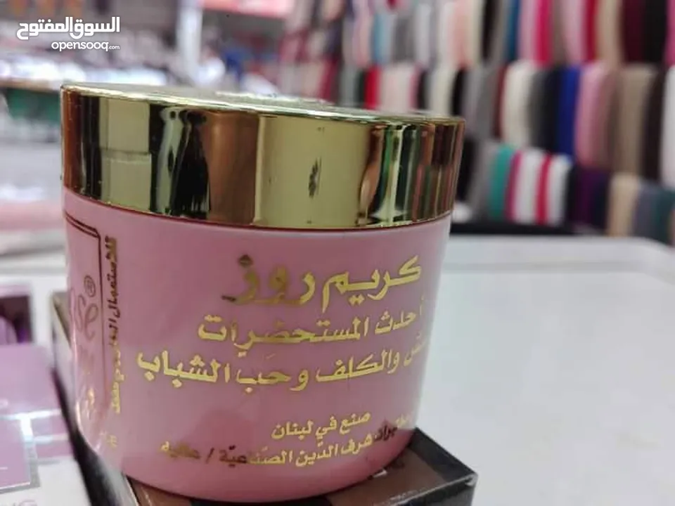 كريم روز الاصلي لتفتيح البشرة والوجه هو احد افضل الكريمات ويوحد لون البشرة