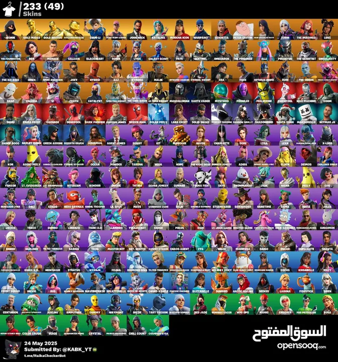 حساب ايكونك+ طور الزومبي نادر تبديل ع ترافس