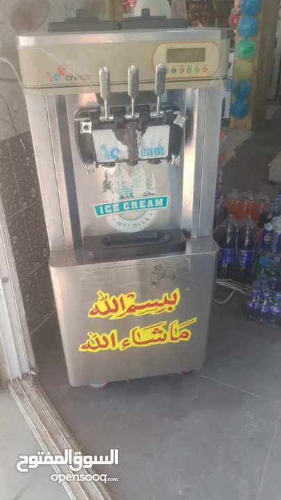 ماكينة بوظة